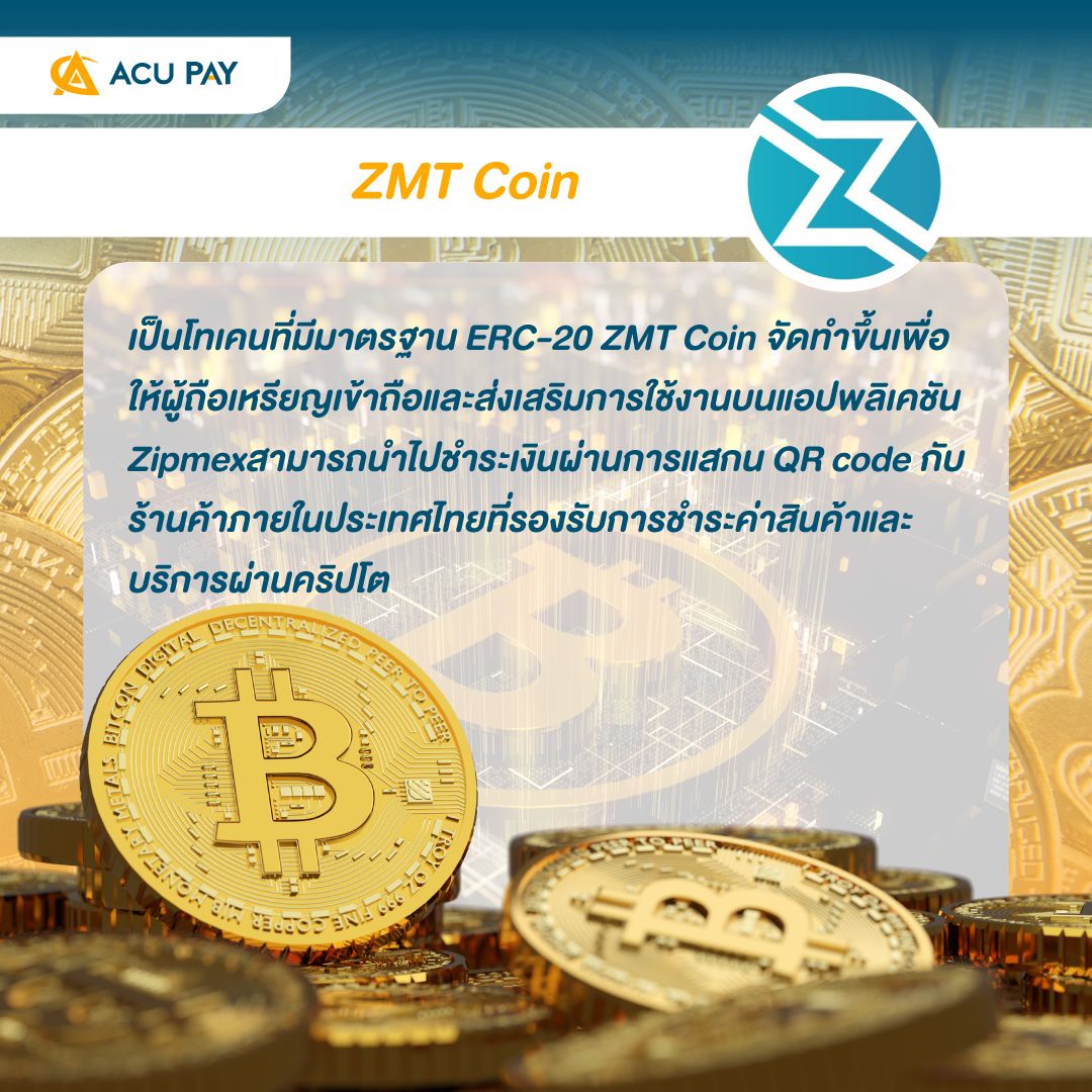 ZMT Coin