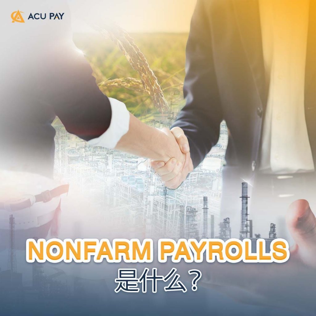 Nonfarm Payrolls 是什么？ ​