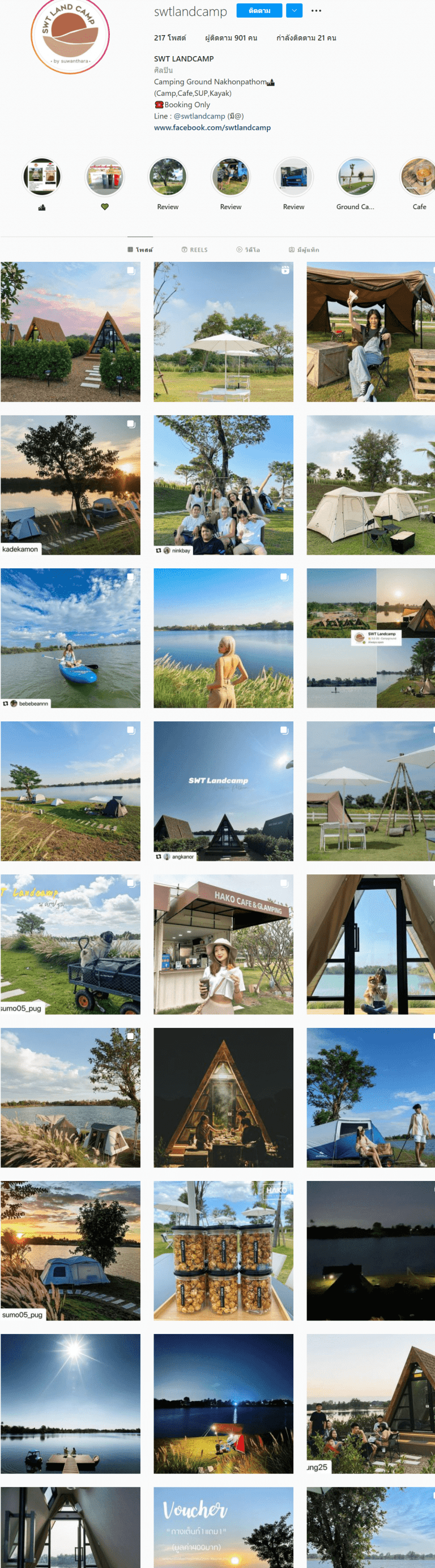 instagram-swtlandcamp