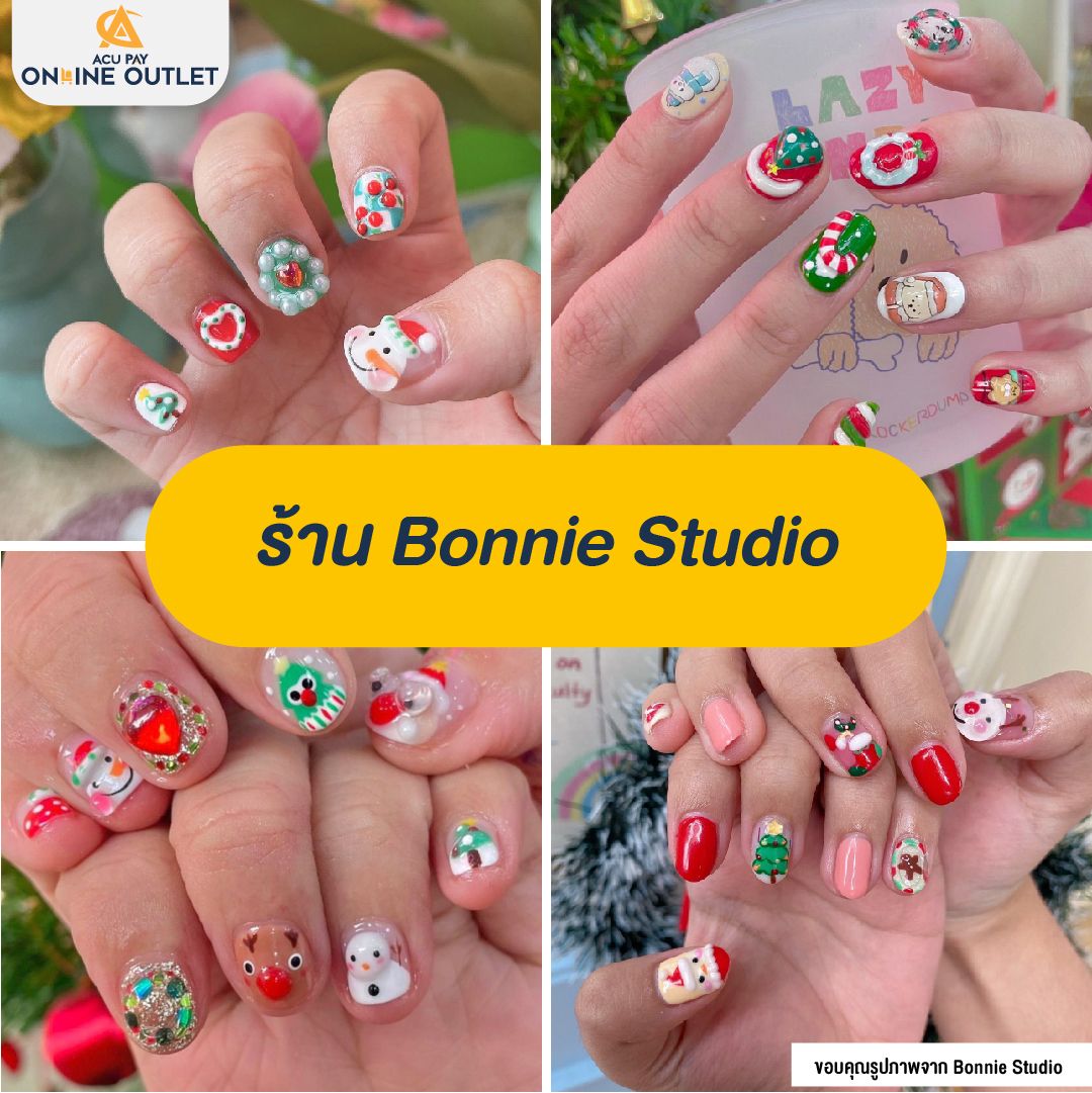 ร้าน Bonnie Studio